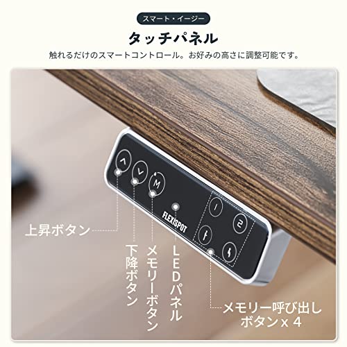 FLEXISPOT E7W フレームのみ 電動昇降式デスク・E7 | FlexiSpot 公式ストア